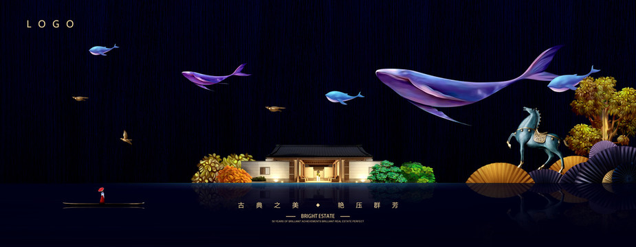 房地海報(bào)