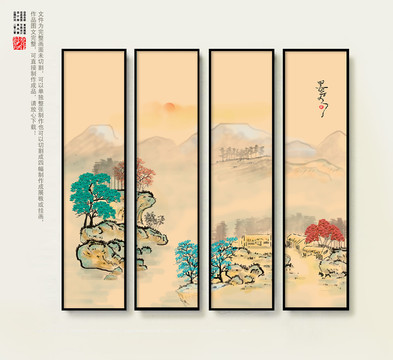 國(guó)畫山水