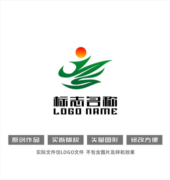 YS字母标志绿叶红日logo