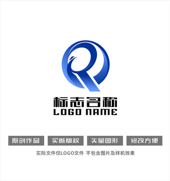 RQ字母QR标志飞鸟logo