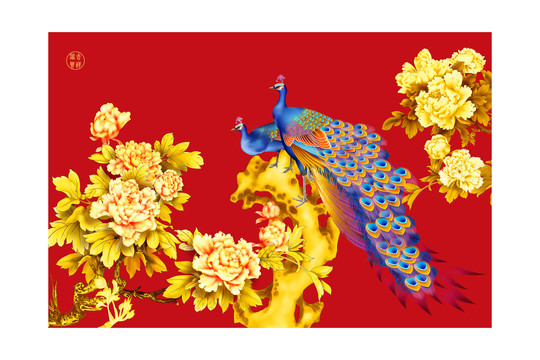 富貴吉祥