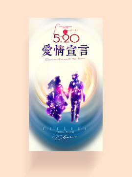 520廣告
