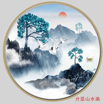 新中式水墨山水画