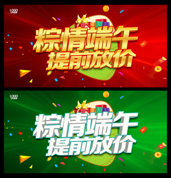 端午
