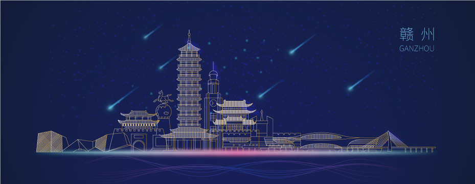 贛州