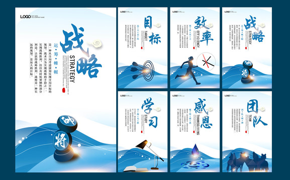 公司企業(yè)文化標(biāo)語口號(hào)