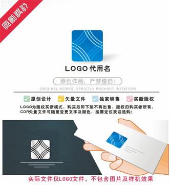 方形LOGO