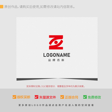 字母Z眼睛组合LOGO设计