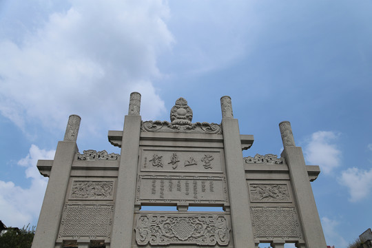 广州粤剧艺术博物馆