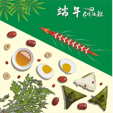 端午節(jié)海報(bào)