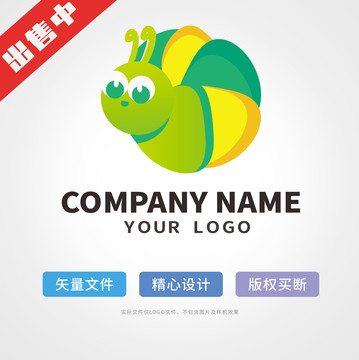 毛毛虫logo