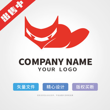 小狐狸logo