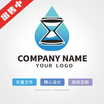 沙漏logo