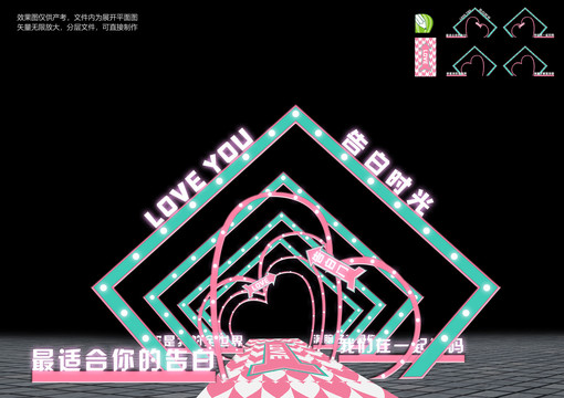 告白美陳