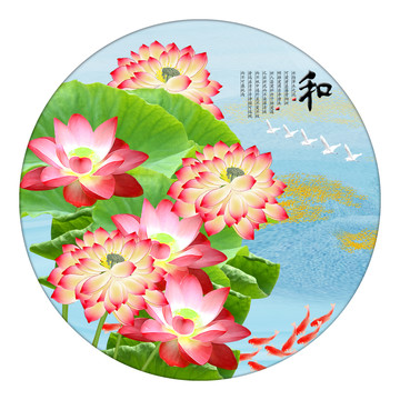 荷花九魚(yú)圖