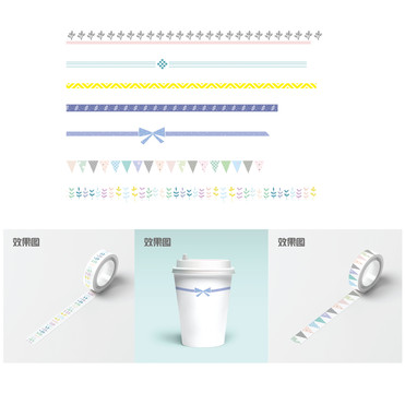 手账贴纸便利贴纸杯礼品花边底纹