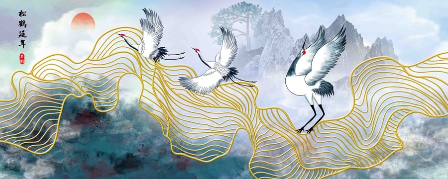 新中式瑞鶴圖