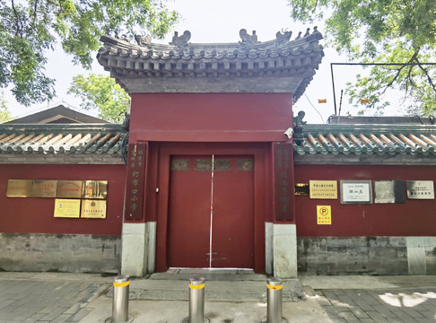 北京凝和庙