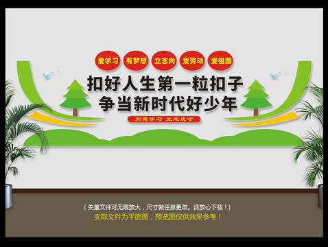 扣好人生第一?？圩? loading=