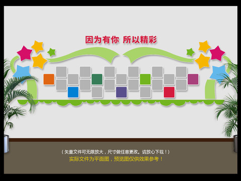 因?yàn)橛心闼跃? style=