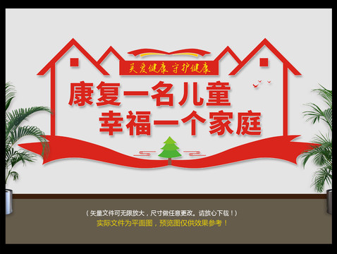 兒童醫(yī)院