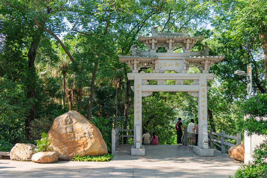 白云山风景名胜区内郑仙岩牌坊