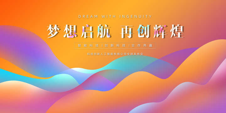 活動背景