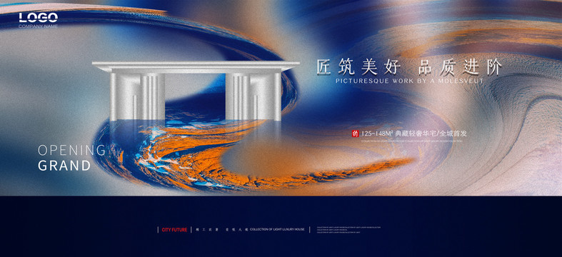 中式湖景地產(chǎn)