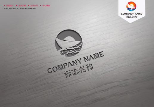 輪船logo