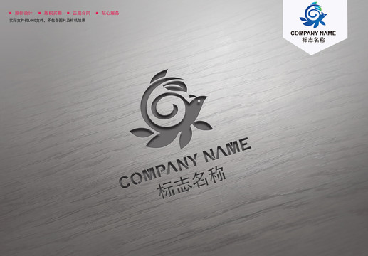 化妝品logo