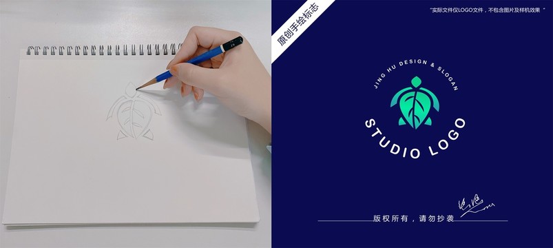 烏龜logo