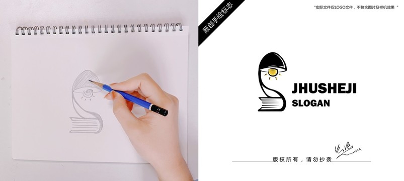 書logo