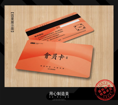 貴賓卡
