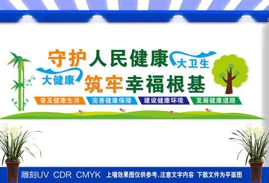 社區(qū)衛(wèi)生服務(wù)中心