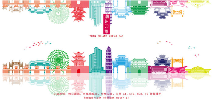 潮州