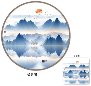 山水畫