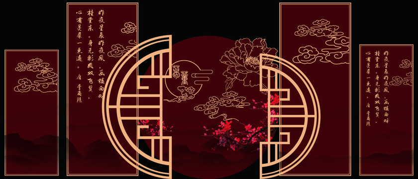 中式紅色婚禮