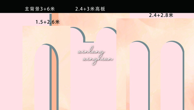 香檳色婚禮