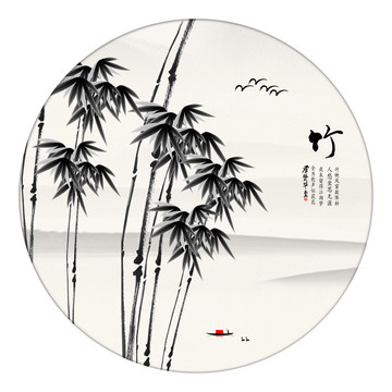 竹報(bào)平安