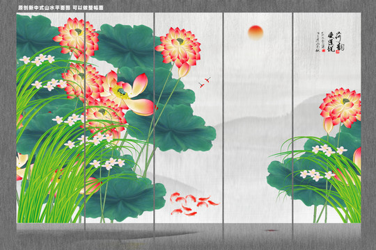 荷花背景墻
