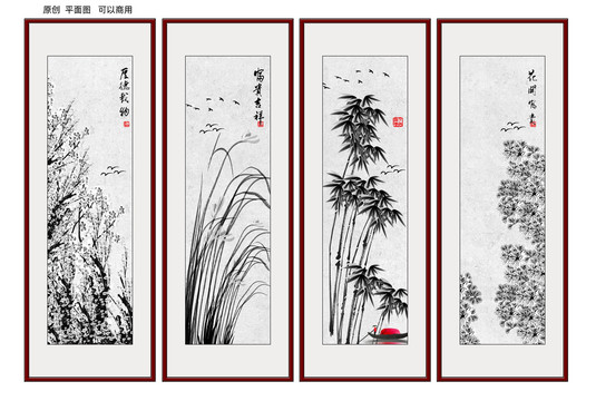 梅蘭竹菊