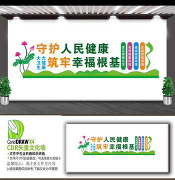 社區(qū)衛(wèi)生服務(wù)中心