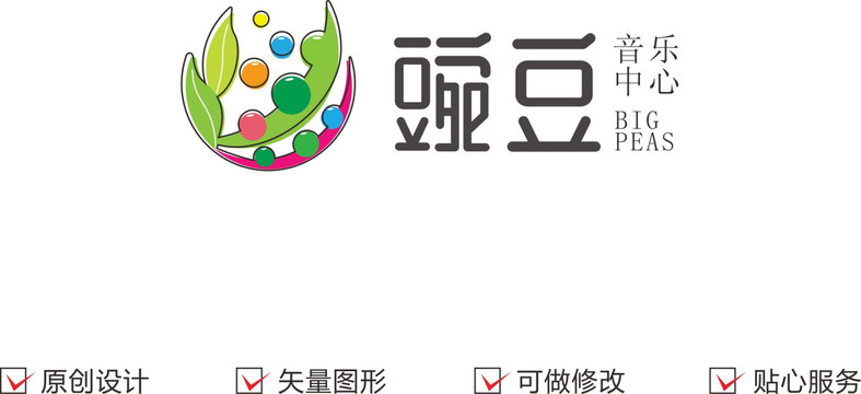 豌豆藝術(shù)標(biāo)志