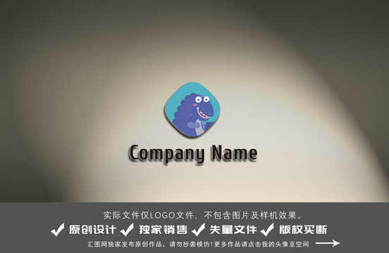 恐龍卡通logo