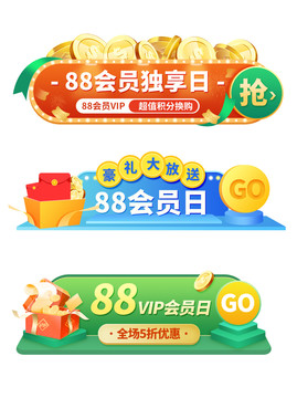 膠囊圖