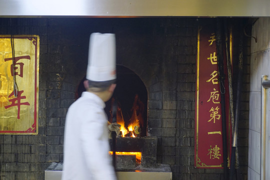 北京全聚德挂炉烤鸭