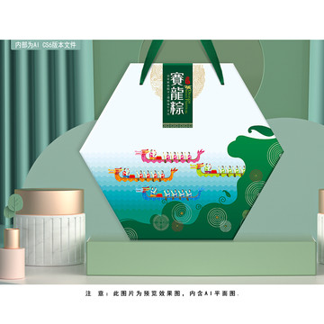賽龍粽