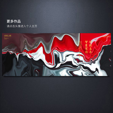 流動(dòng)水彩油畫水彩畫