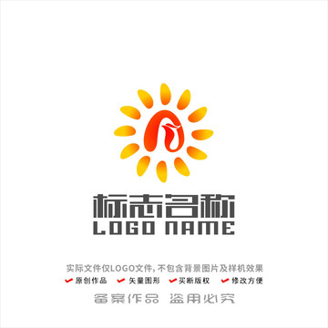 A字母标志太阳凤凰logo