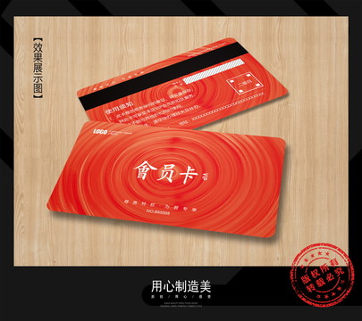 貴賓卡